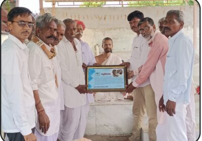 ઉંબરી ગામમા અફીણ પ્રથા બંધી ઠરાવ